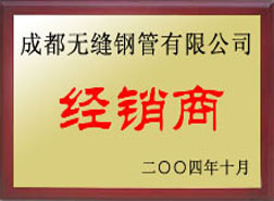 广南经销商